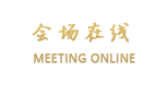 长春长江大酒店